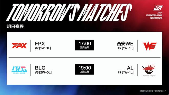 布莱顿崛起 布莱顿崛起