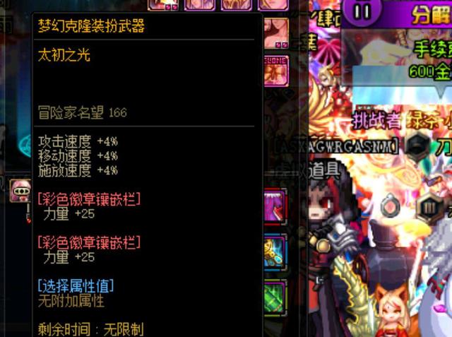 昊的犀利进 昊的犀利进