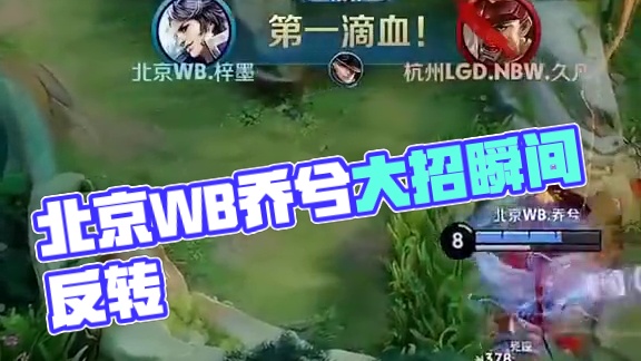 才能在对战 才能在对战