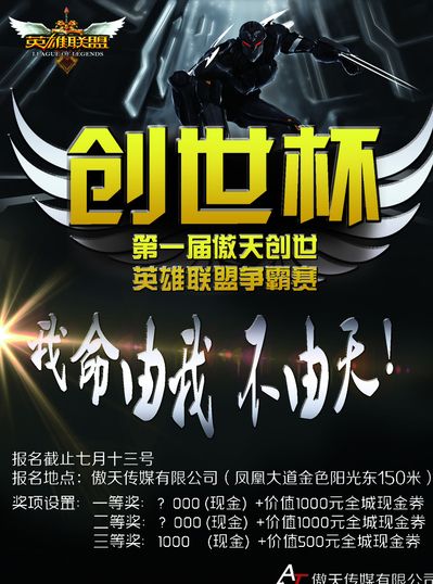 以热那亚现
