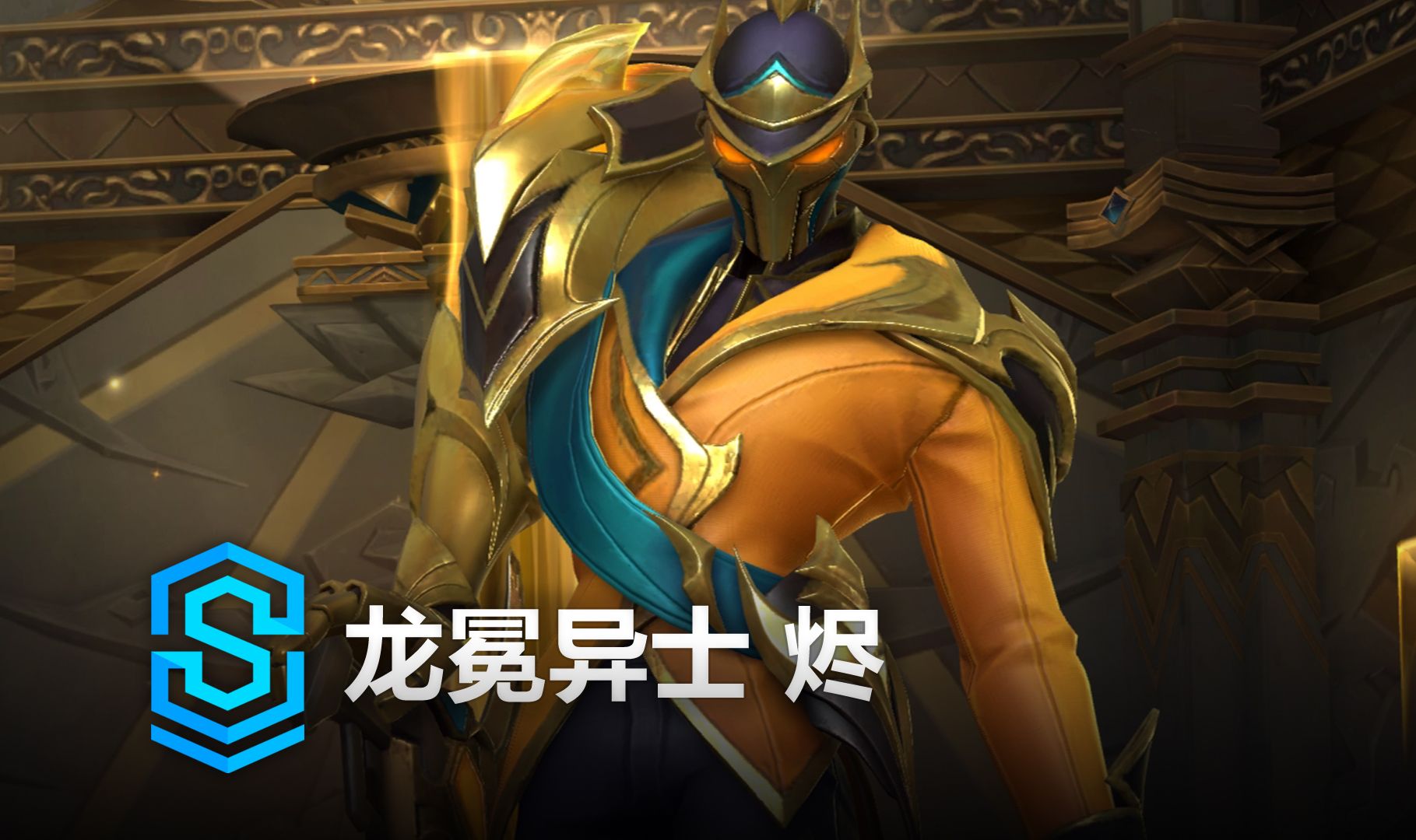 将球队的进 将球队的进