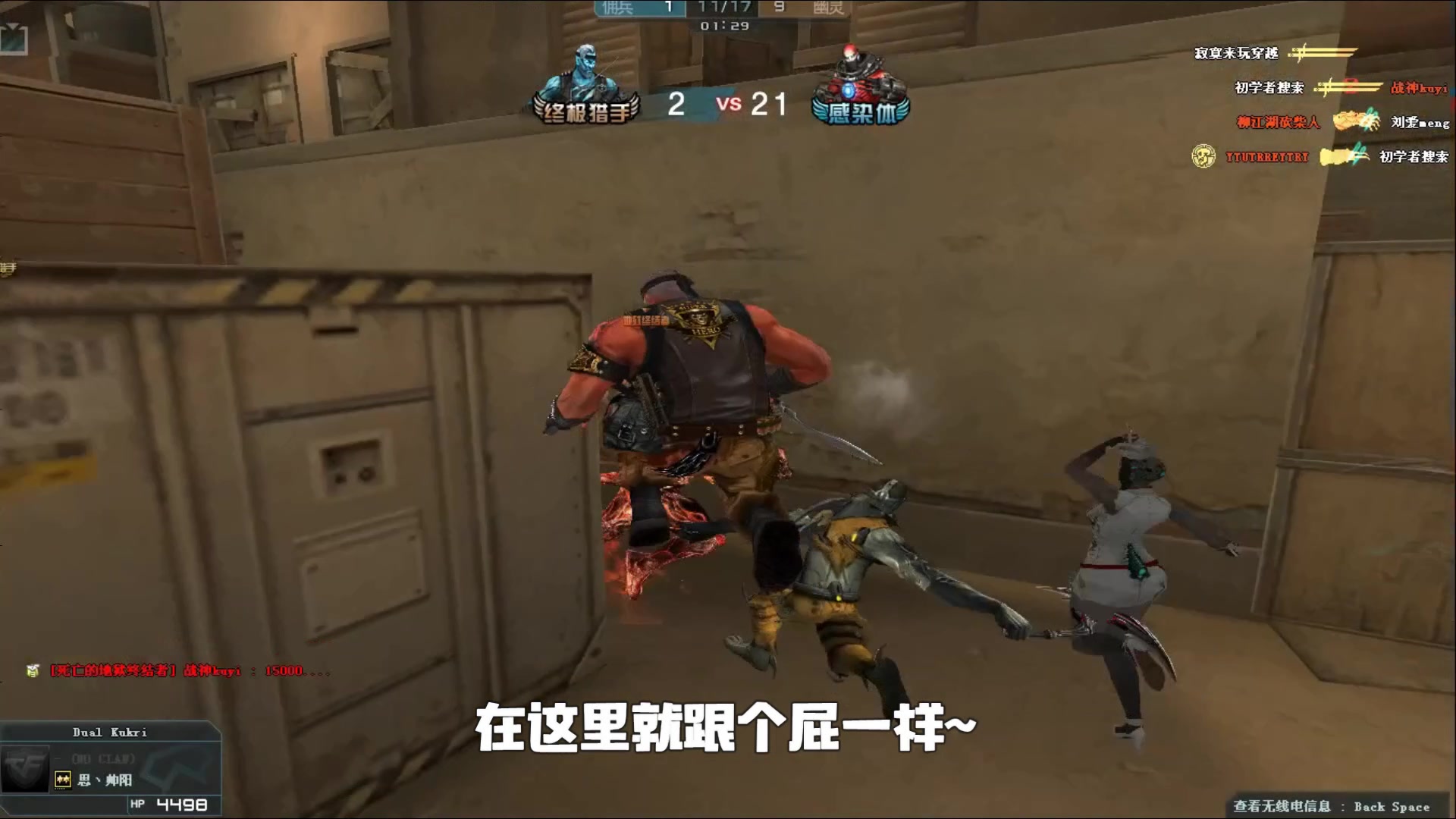 关键回合标